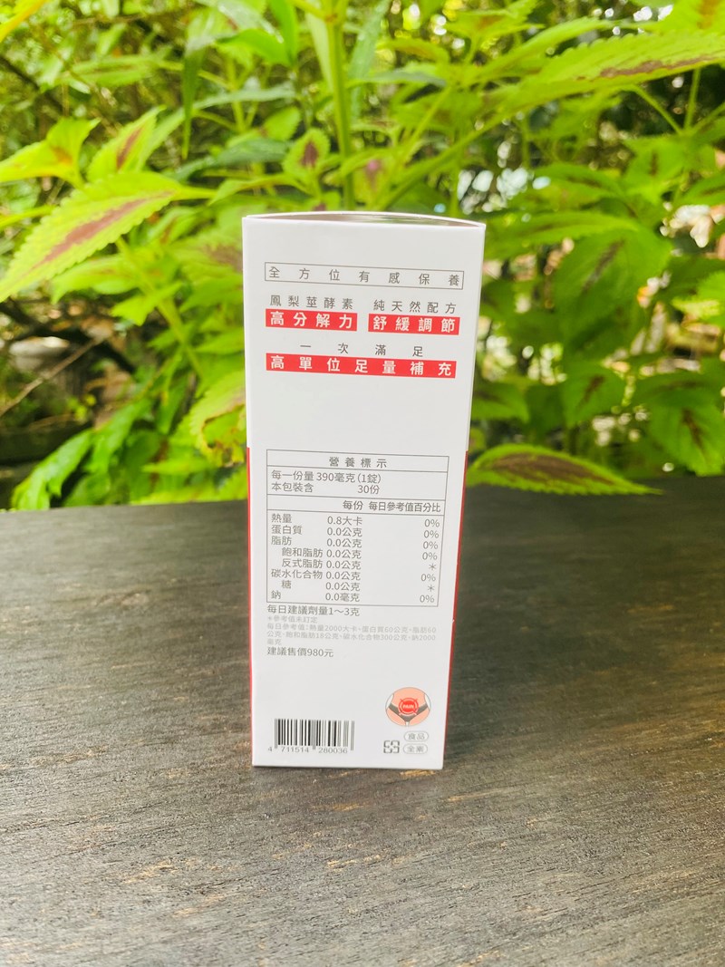 試用